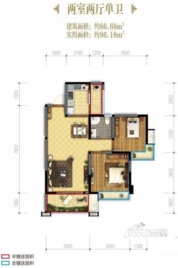 和信孔雀城2室2厅1卫86.7㎡户型图