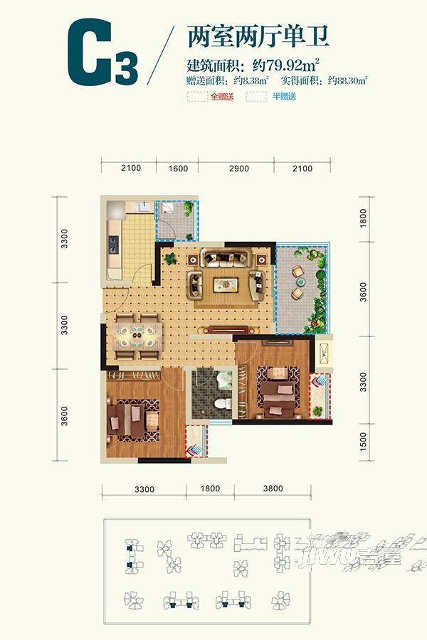 东韵雅园2室2厅1卫79.9㎡户型图