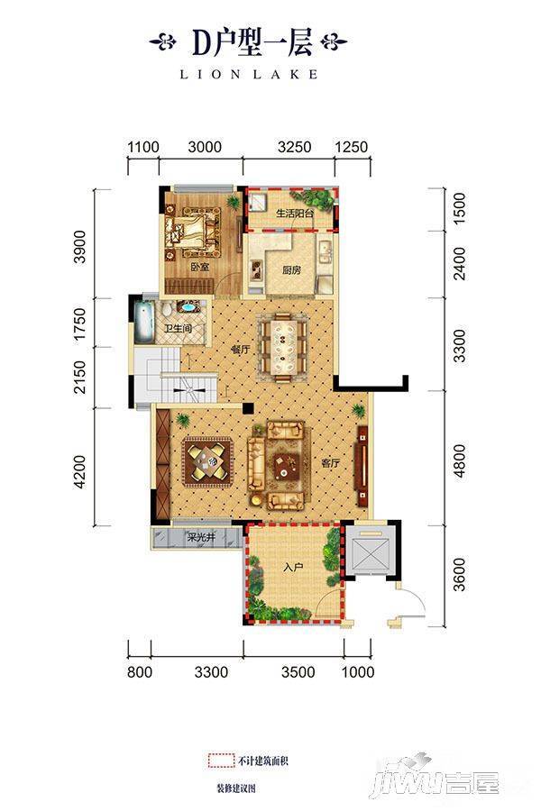 保利狮子湖红杉郡4室2厅3卫150㎡户型图