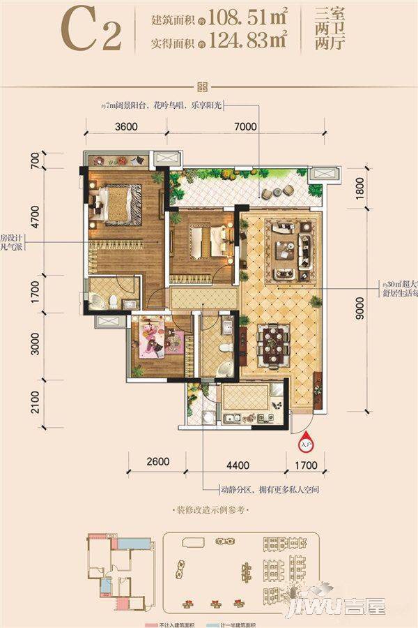 领地锦巷蘭台3室2厅2卫108.5㎡户型图