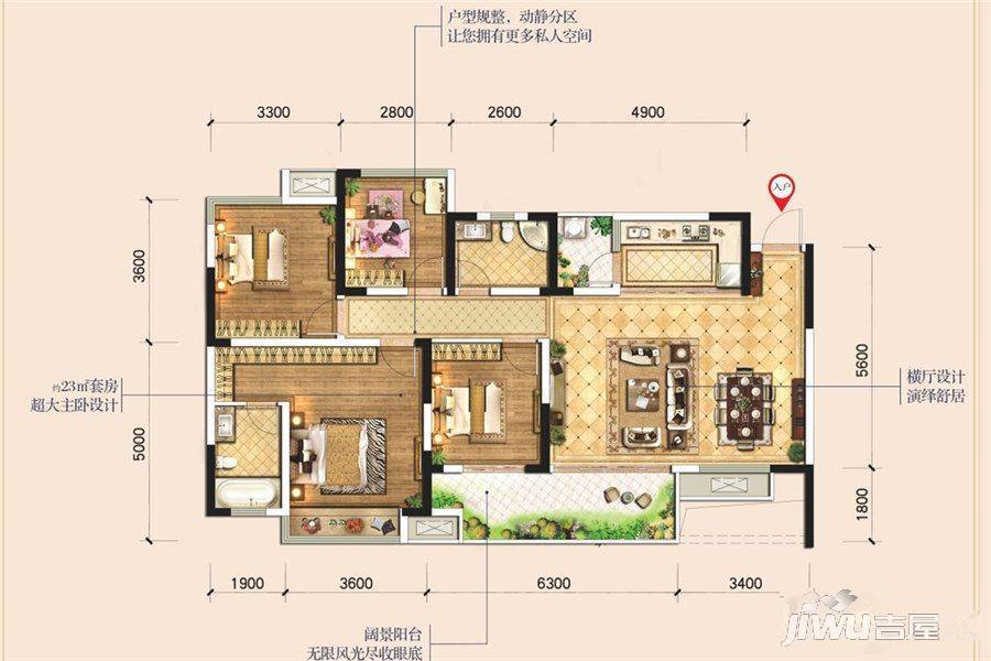 领地锦巷蘭台4室2厅2卫124㎡户型图