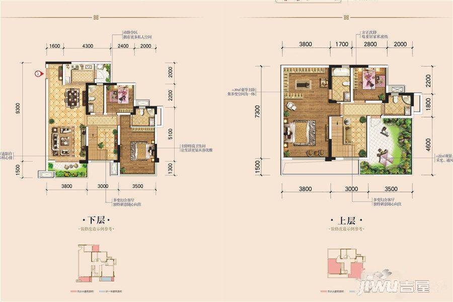 领地锦巷蘭台4室2厅4卫149.2㎡户型图