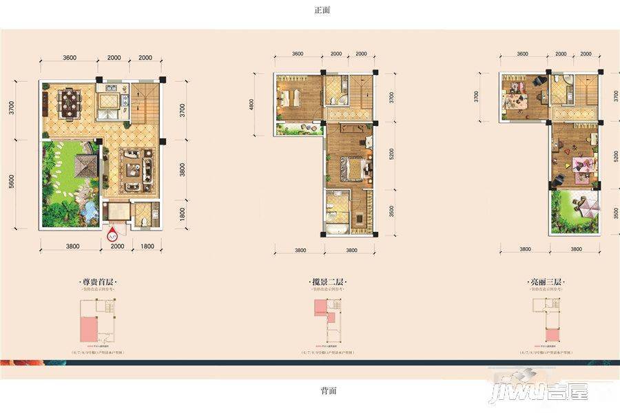 领地锦巷蘭台4室2厅4卫150.3㎡户型图