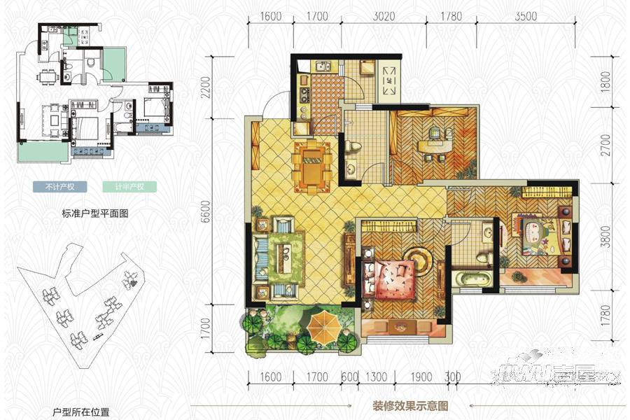 中房优山PLUS3室2厅2卫95㎡户型图