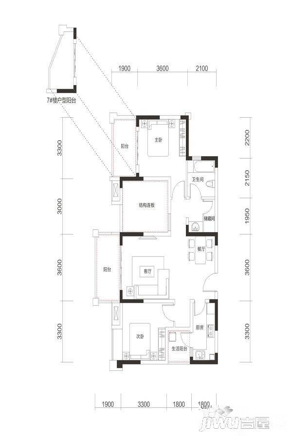 温资金港华府2室2厅1卫95㎡户型图