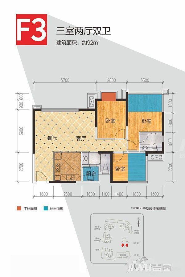 百悦国际社区商办3室2厅2卫92㎡户型图