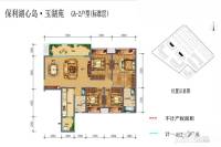 保利湖心岛4室2厅2卫135㎡户型图