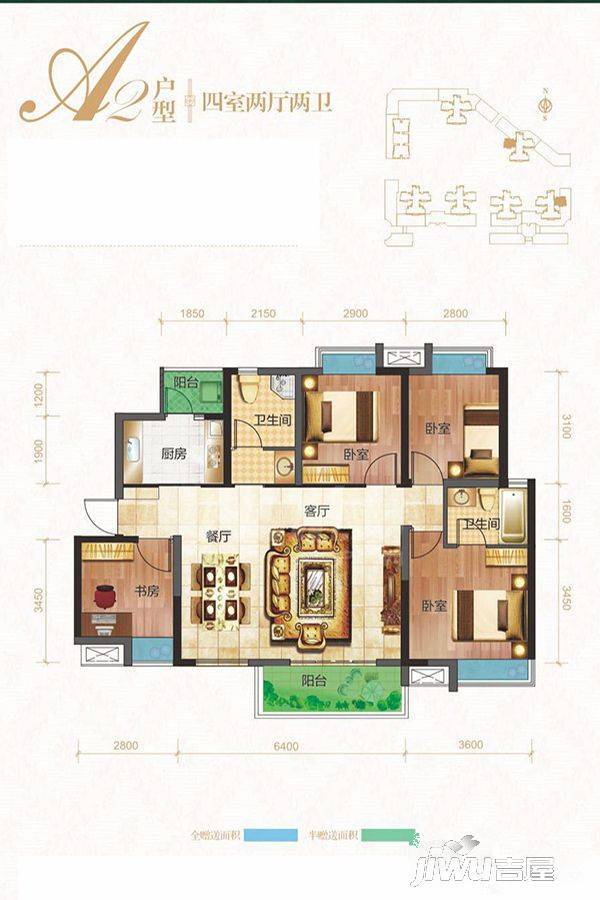 源上湾国际社区4室2厅2卫117.3㎡户型图