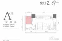 雅颂居二期1室0厅1卫47㎡户型图