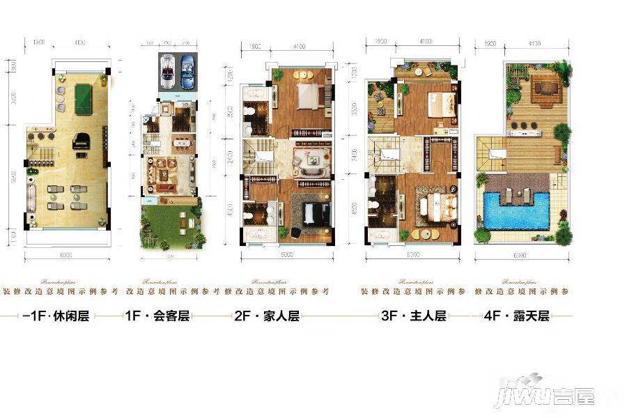 金科天宸商铺4室4厅4卫195㎡户型图