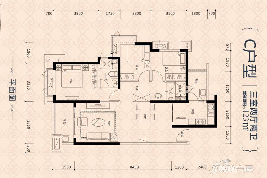 恒大锦城3室2厅2卫123㎡户型图