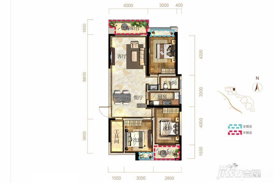 华侨城原岸3室2厅1卫115㎡户型图