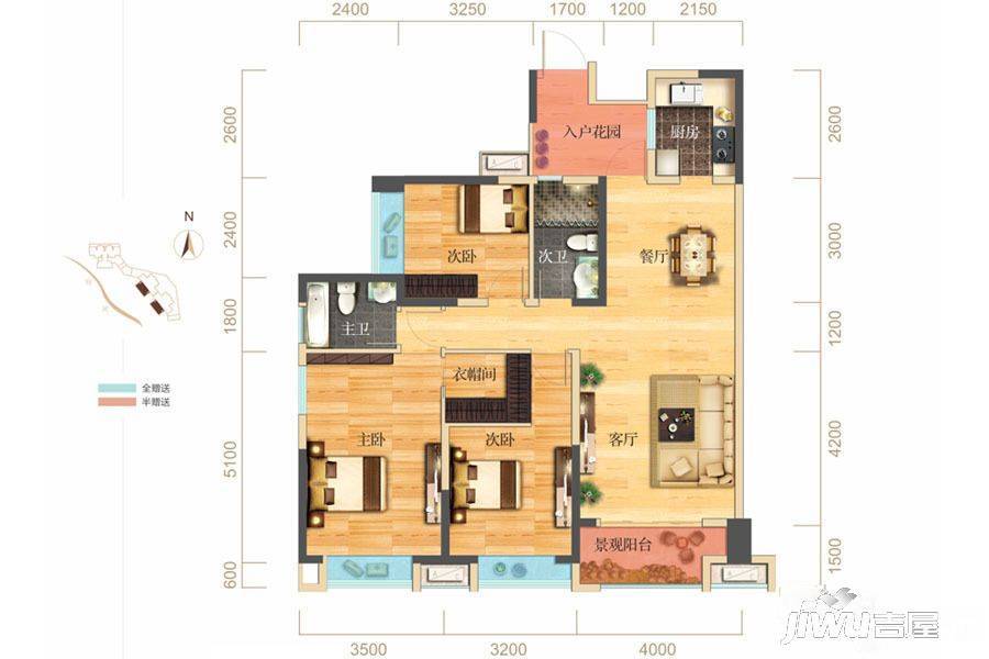 华侨城原岸3室2厅2卫124㎡户型图