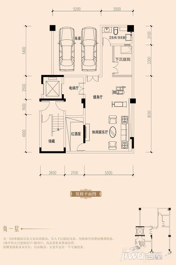 恒大锦城4室4厅4卫158㎡户型图