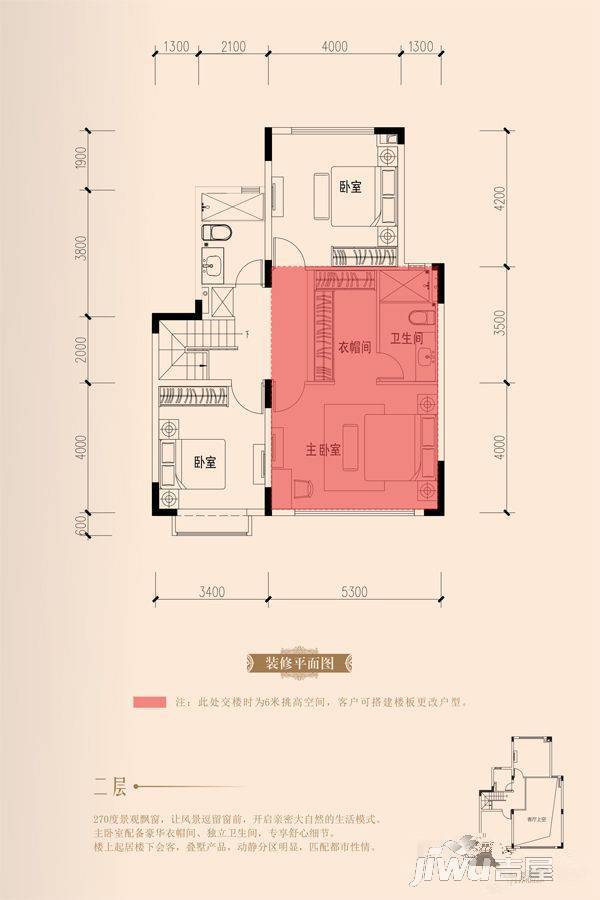 恒大锦城4室4厅4卫158㎡户型图