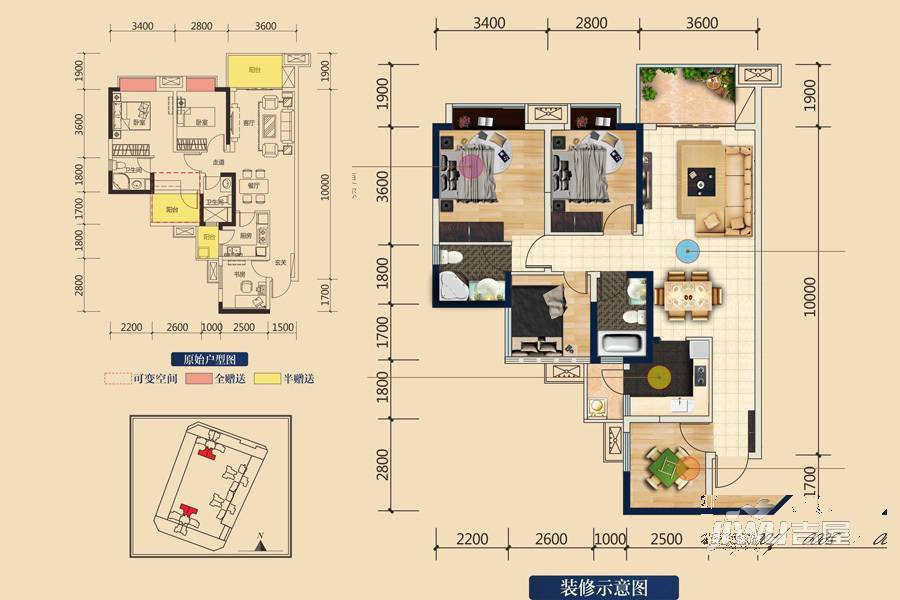 蜀都万达广场4室2厅2卫102㎡户型图