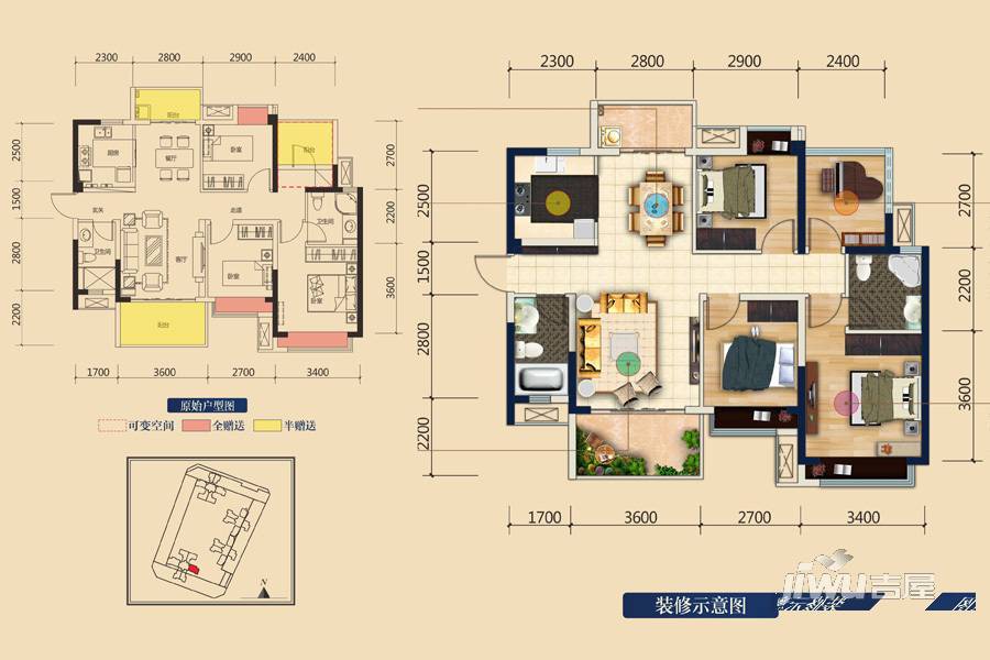 蜀都万达广场4室2厅2卫104.8㎡户型图