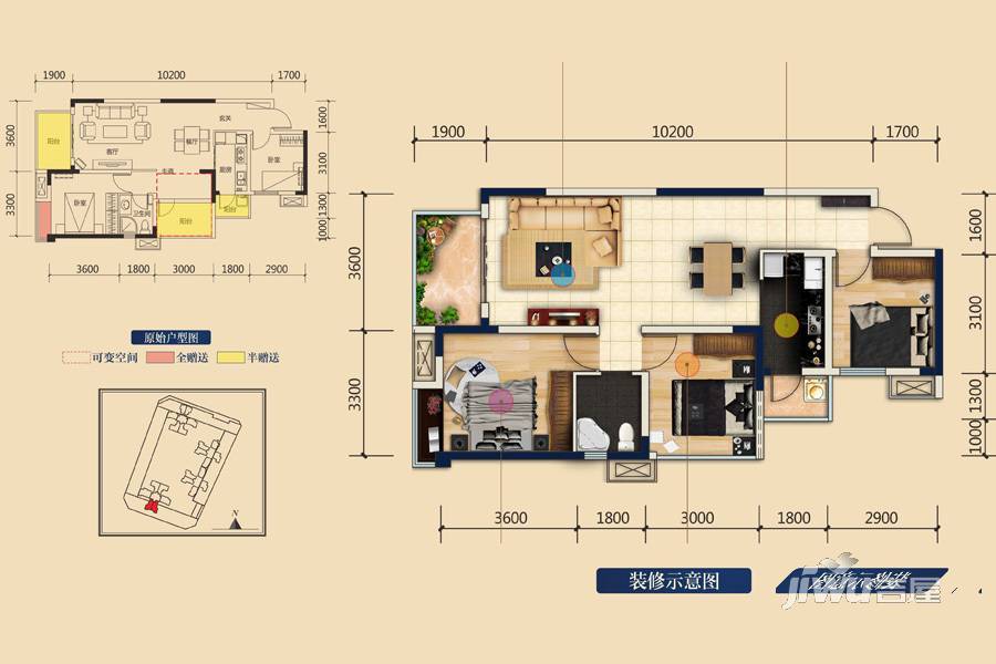 蜀都万达广场3室2厅1卫90.7㎡户型图