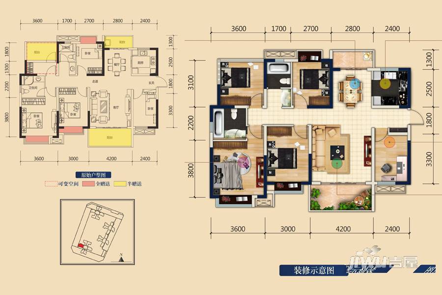 蜀都万达广场5室2厅2卫134.2㎡户型图