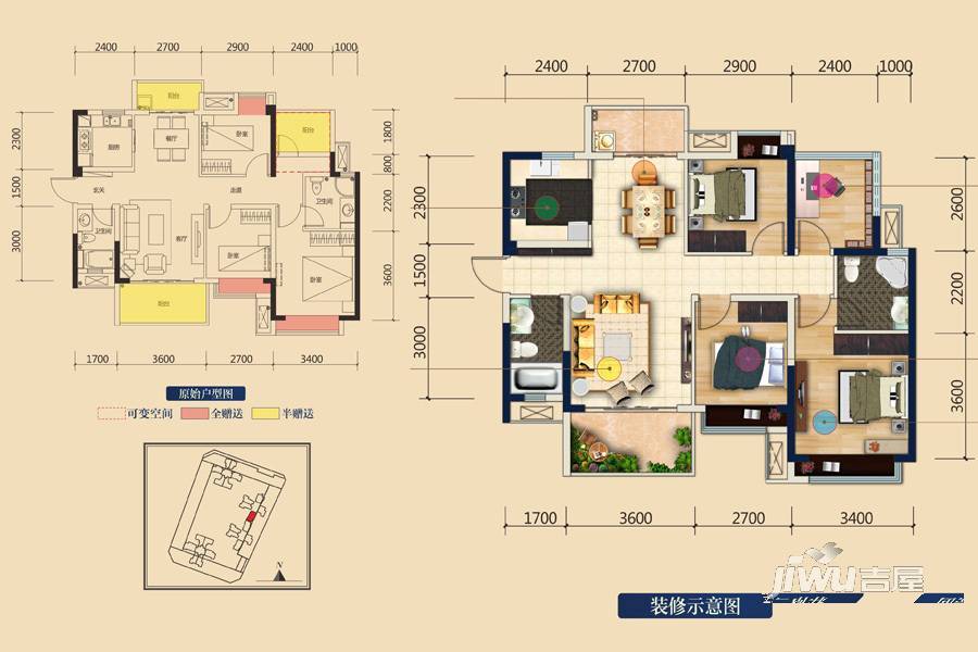 蜀都万达广场4室2厅2卫105.1㎡户型图