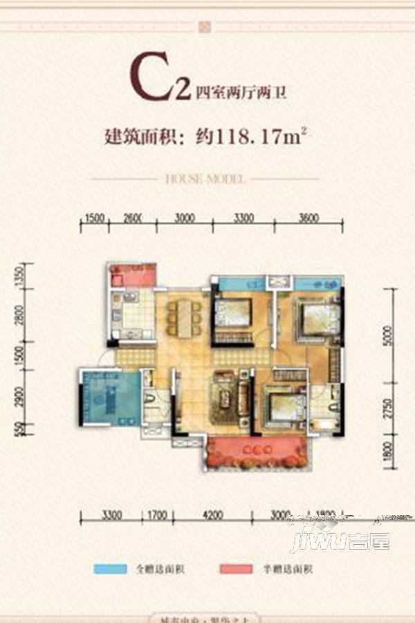 金都华府4室2厅2卫118.2㎡户型图