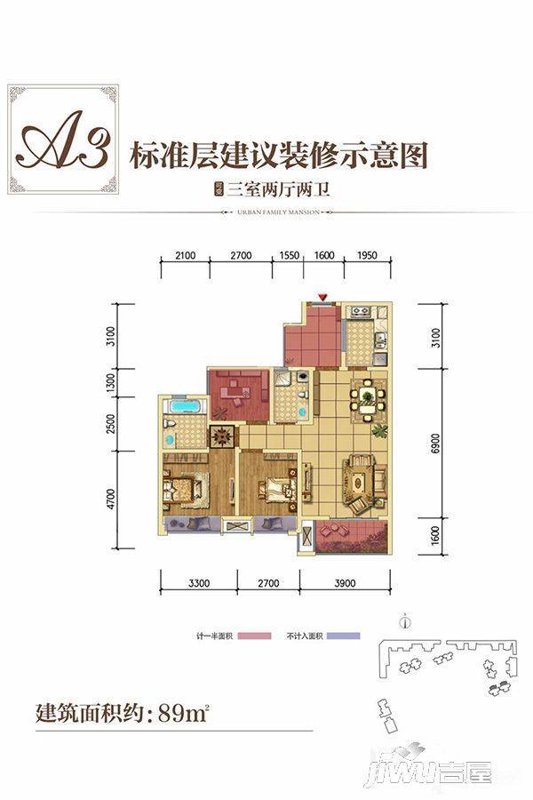 莱茵北郡3室2厅2卫89㎡户型图