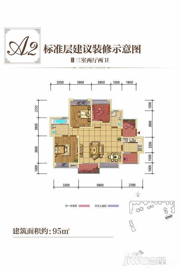 莱茵北郡3室2厅2卫95㎡户型图