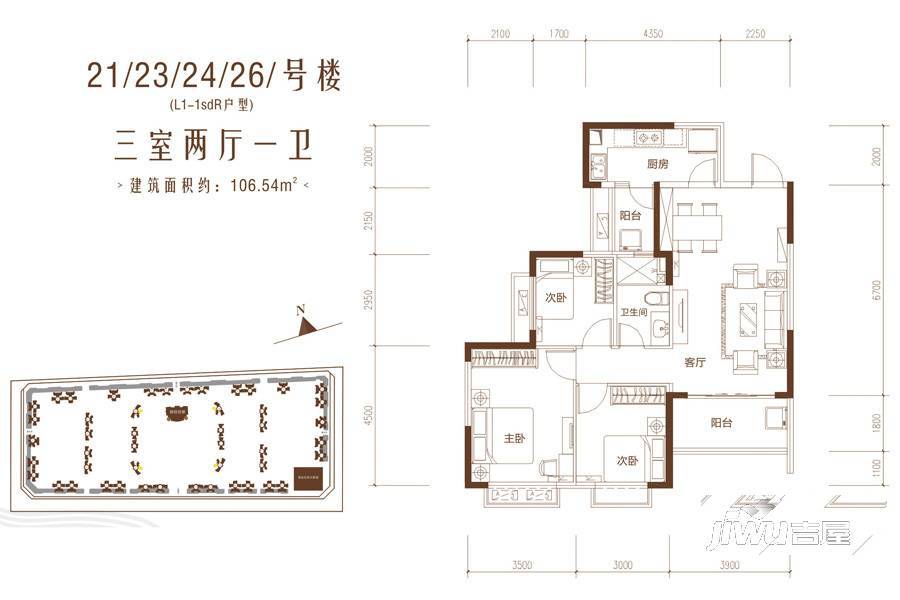 恒大御龙天峰3室2厅1卫106.5㎡户型图