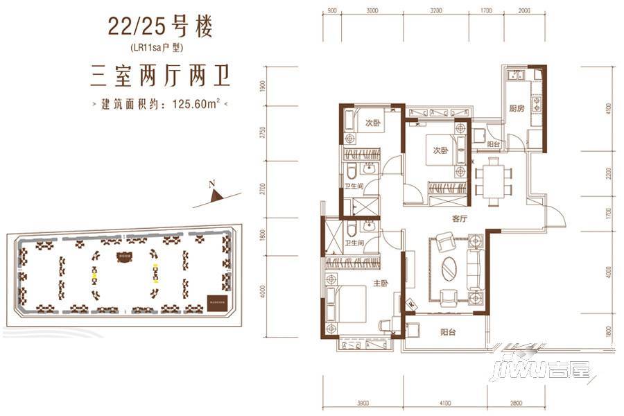 恒大御龙天峰3室2厅2卫125.6㎡户型图