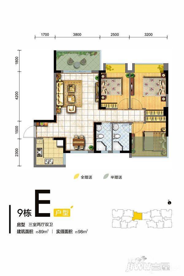 格林城市花园3室2厅2卫89㎡户型图