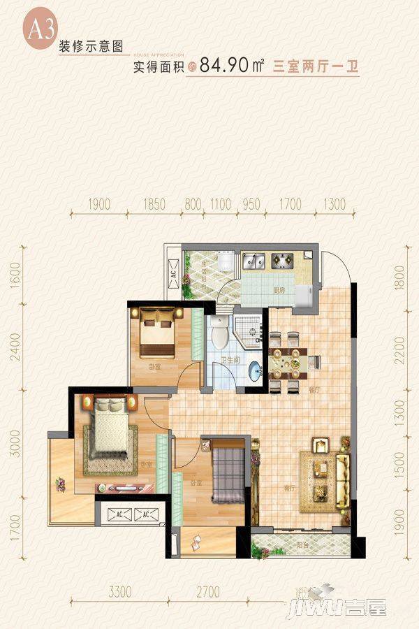 香悦城悦公馆3室2厅1卫73.4㎡户型图