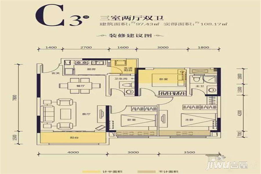 隆鑫印象城邦3室2厅2卫97.4㎡户型图