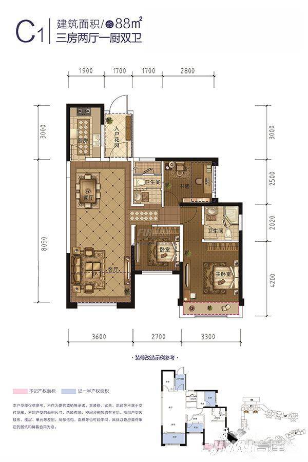 汉嘉国际社区3室2厅2卫88㎡户型图