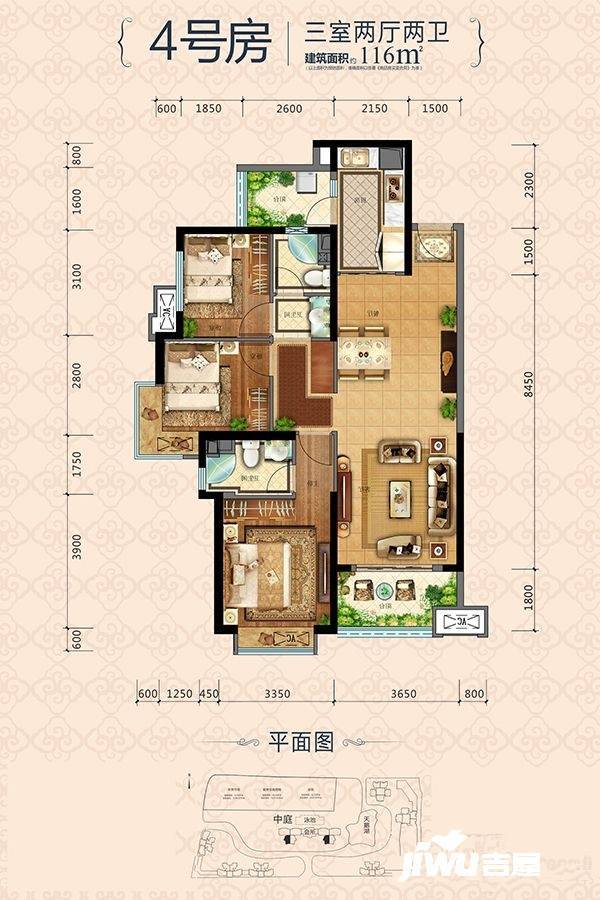 恒大锦城3室2厅2卫116.3㎡户型图