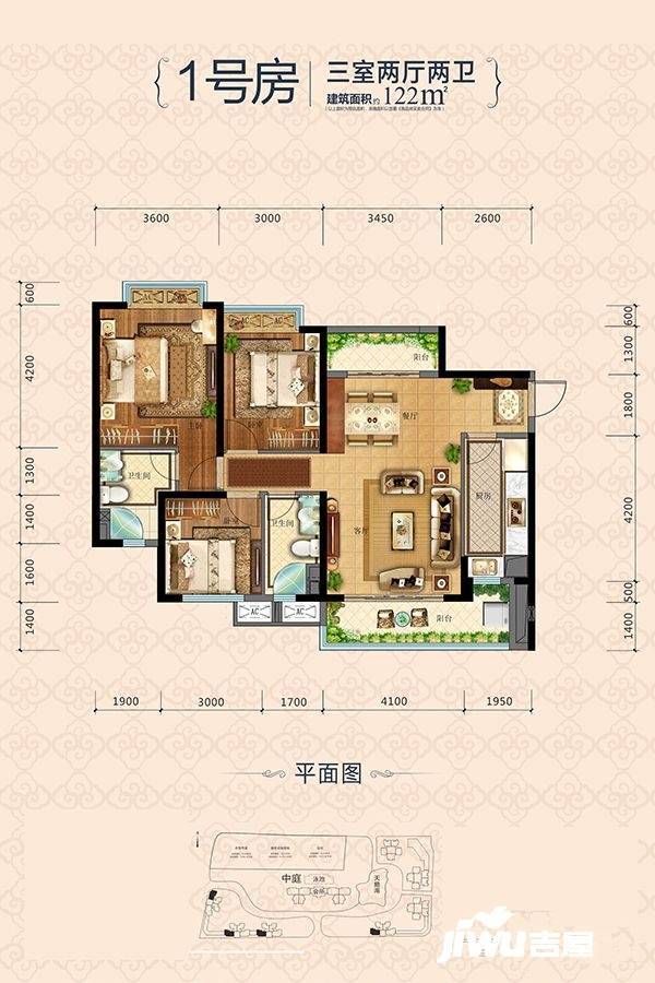 恒大锦城3室2厅2卫122㎡户型图