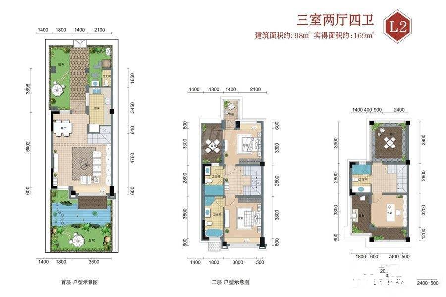 明宇豪雅青城3室2厅4卫98㎡户型图