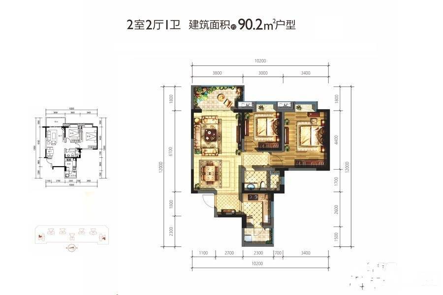 SM锦悦2室2厅1卫90.2㎡户型图