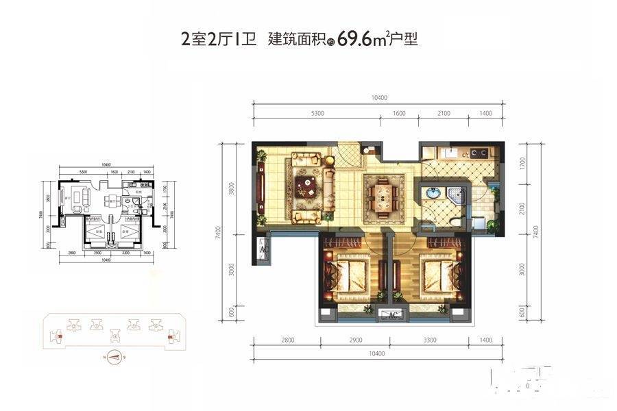 SM锦悦2室2厅1卫69.6㎡户型图