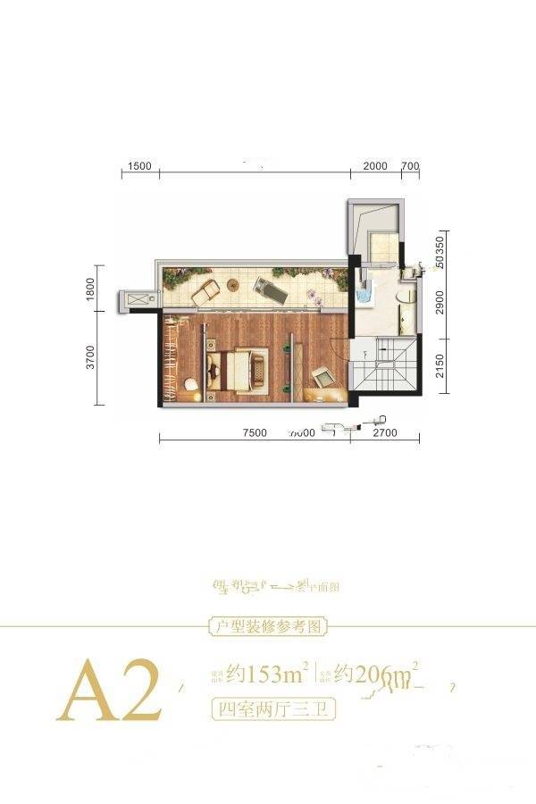 华润龙湾御府4室2厅3卫153㎡户型图