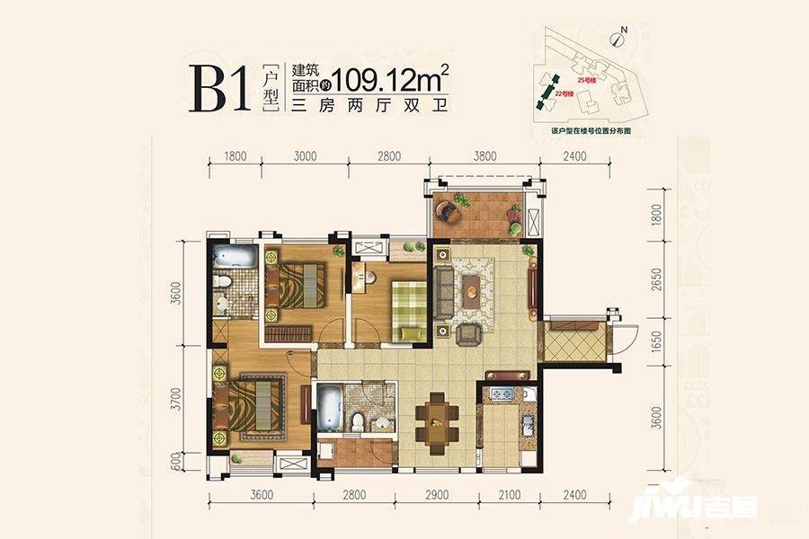 三盛都会城3室2厅2卫109.1㎡户型图