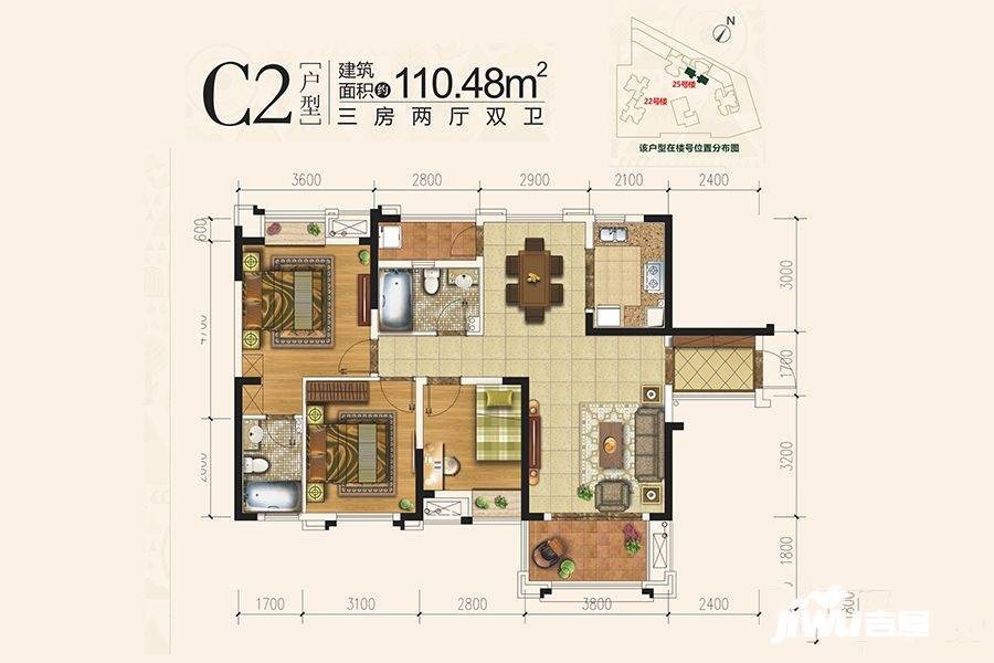 三盛都会城3室2厅2卫110.5㎡户型图