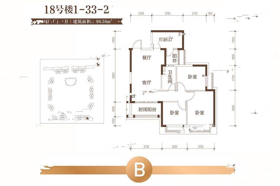 恒大御龙天峰3室2厅1卫94.3㎡户型图