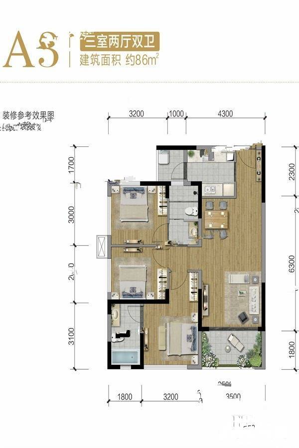 朗诗未来家商业3室2厅2卫86㎡户型图