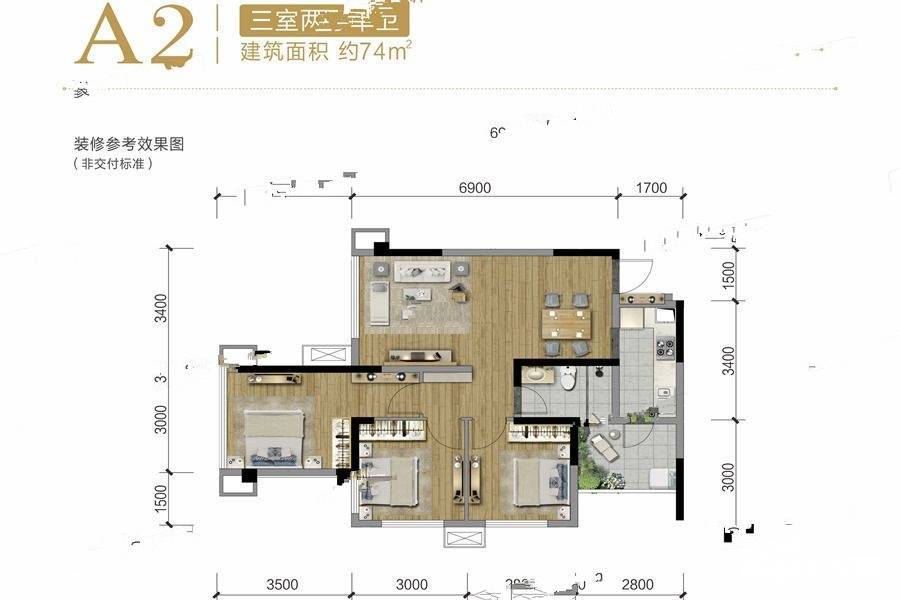 朗诗未来家商业3室2厅1卫74㎡户型图