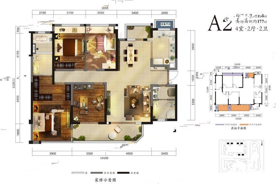 融创香璟台（新川3号）4室2厅2卫158㎡户型图