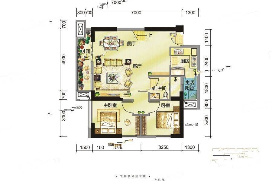 朗基城少公馆5室2厅2卫181.7㎡户型图