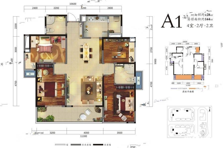 融创香璟台（新川3号）4室2厅2卫128㎡户型图