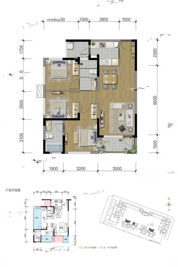 朗诗未来家商业3室2厅1卫84㎡户型图