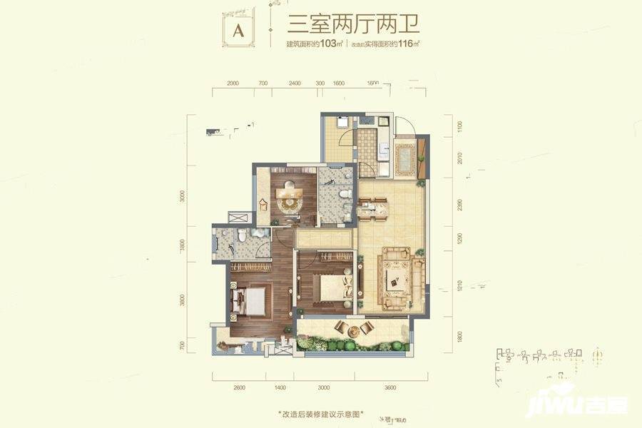 华润置地公园九里3室2厅2卫103㎡户型图