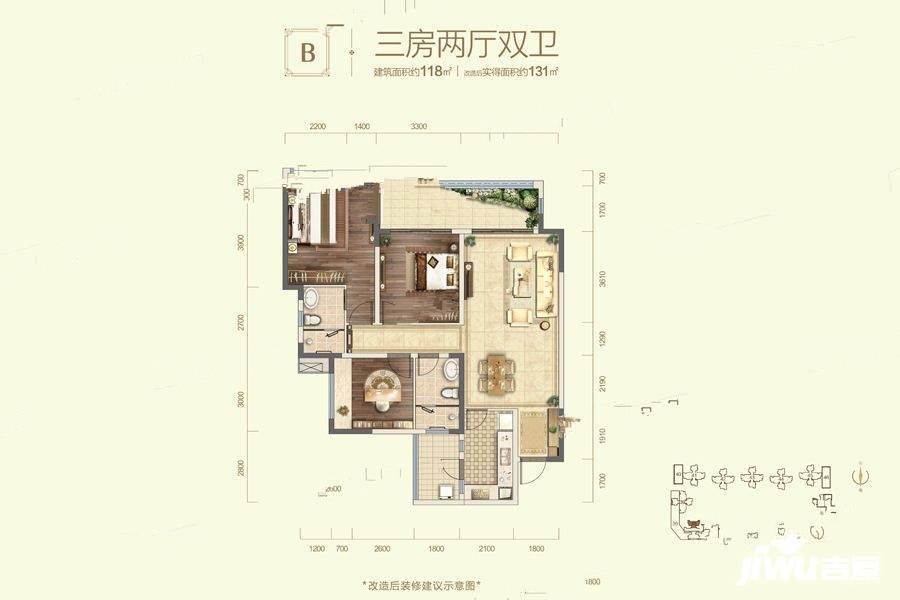 华润置地公园九里3室2厅2卫118㎡户型图